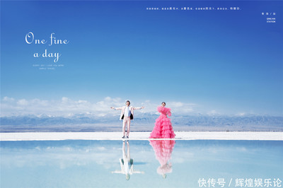 青海旅拍攻略:旅行or拍婚纱照,用不同的方式带你玩转茶卡盐湖