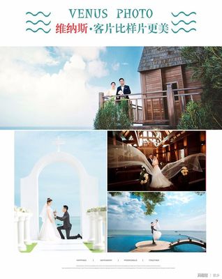 旅拍北海婚纱照,蜜月旅行婚纱照+酒店住宿一价全包